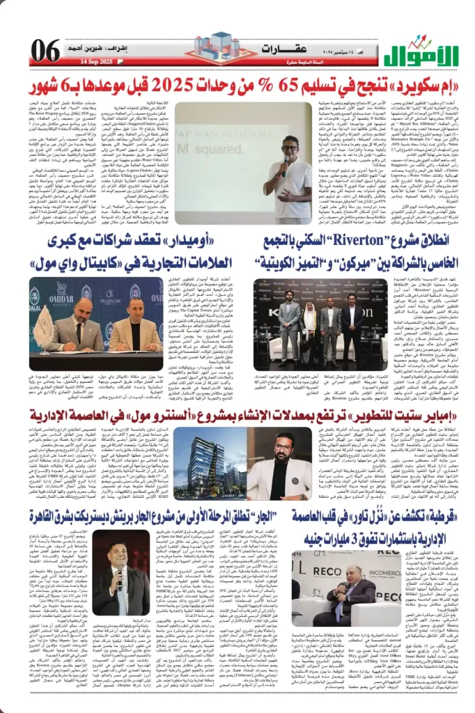 Screenshot 2025 11 02 at 2.20.41 PM