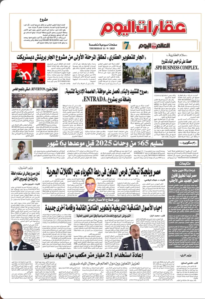 Screenshot 2025 11 02 at 2.20.59 PM