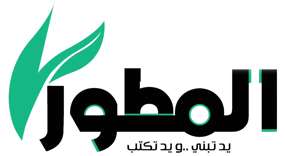 almotawer logo