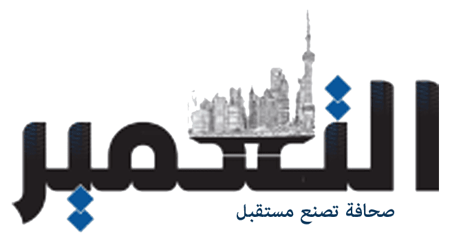 logo altamer e1761565345240