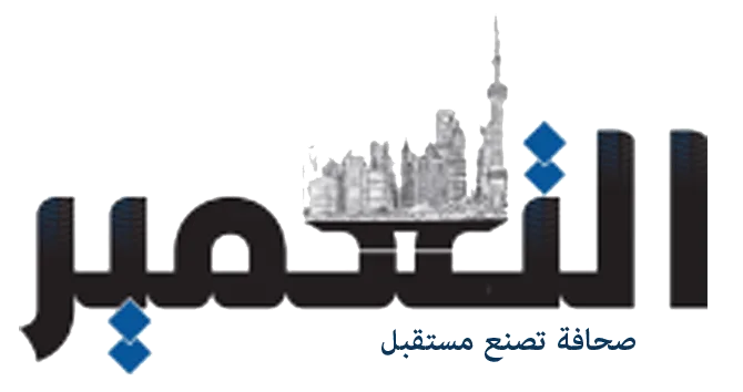 logo altamer e1761565345240
