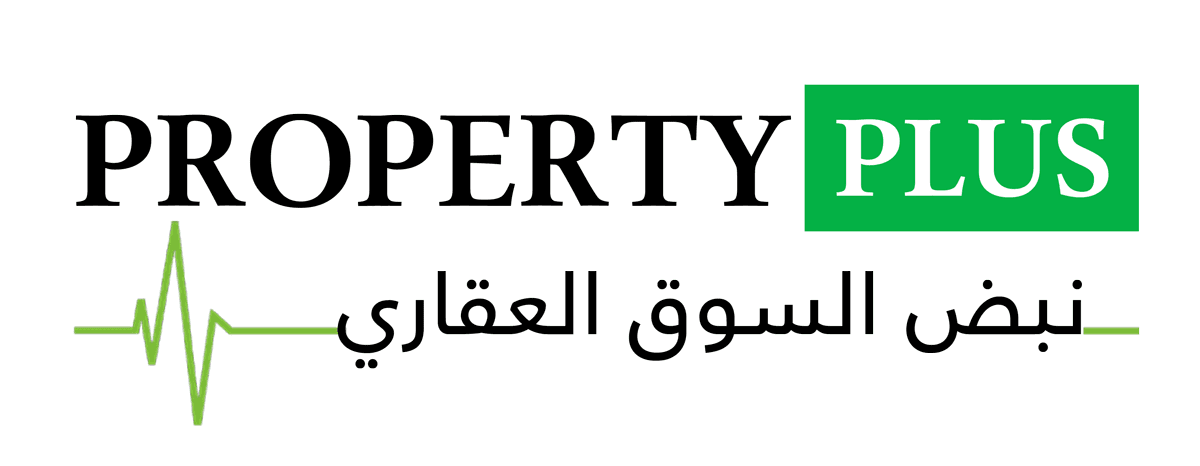 propertyplus logo2
