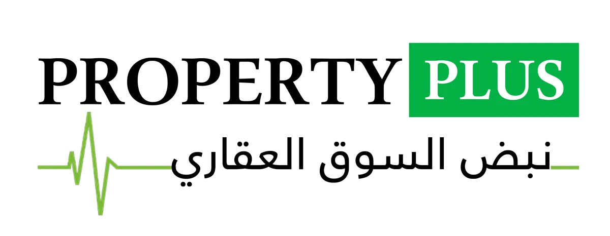 propertyplus logo2